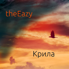 Кава з корицею Rock Version