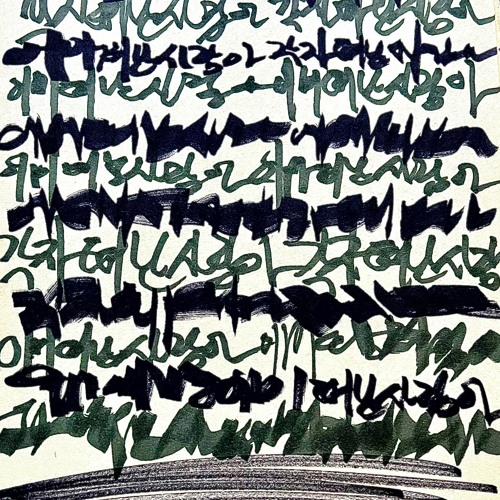 슬픈전설 - 각자 떠난 사람아 (1998)