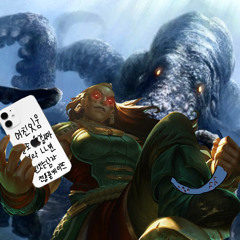 죄, 사랑, 꿈, 씨발 Let’s go