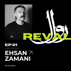 خلاقیت، هنر، رهبری (گفت و گو با احسان زمانی )