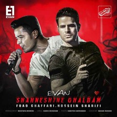 EvanBand-ShahNeshineGhalbam