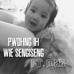 [Pwohng•LMAYD]