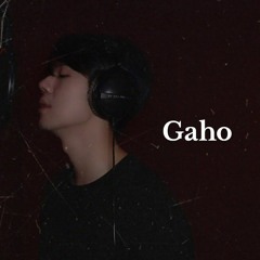 가호(Gaho) - 아무렇지 않게, 안녕 (HYNN)