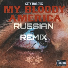 CITY MORGUE - RUSSIAN. [REMIX]