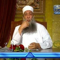 فضفضة 31_ الشيخ الحويني
