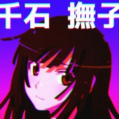 Zero Bitches (prod. yungdrab x ripwarheart)