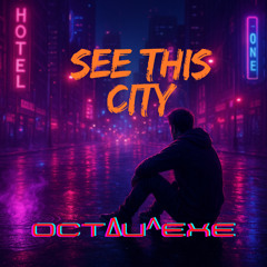 OCTΔV^EXE-Forget who we are