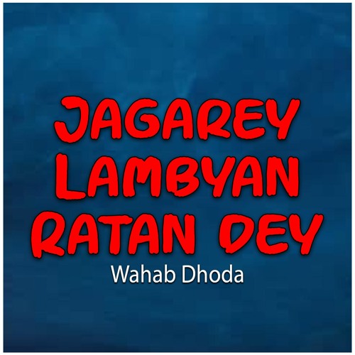 Jagarey Lambyan Ratan Dey - Wahab Dhoda