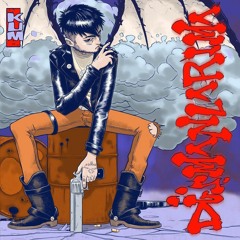 Kum - Düşmanlarıma