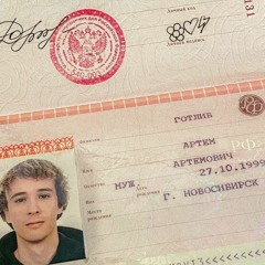 хуйня полная