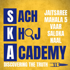 17-Jaitsaree Mahallaa 5 Vaar Salokaa Naali