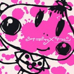 go go! shoopergirl by serani poji
