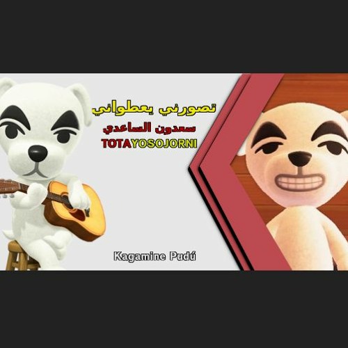 KK SLIDER تصورني يعطواني | سعدون الساعدي