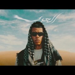 Tommy Gun - Ansaki  تومي جن - أنساكي