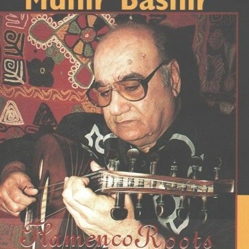 Munir Bachir - Du'a (Invocation)