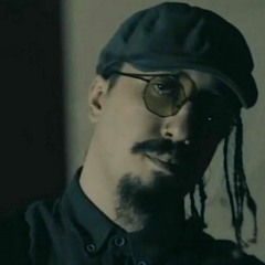 Rota - Kukla (Official Audio)