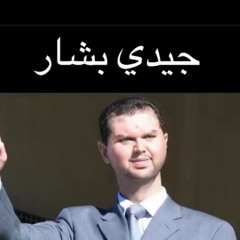 Millions upon millions of Syrians | ملايين ملايين السوريين - Syrian Ba'athist Song