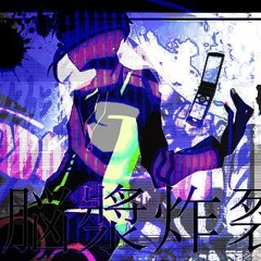 【COVER】 BRAIN FLUID EXPLOSION GIRL × FNF (SONIC LEGACY VOCALOID)