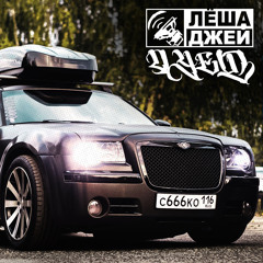 Дует