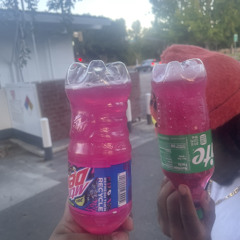 Blo x cj x Nae Nae - Addicted .mp3