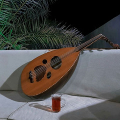 لولاك ماظني .. على العود غنيت 🎶
