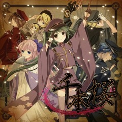Hatsune Miku - Senbonzakura (Game ver.)