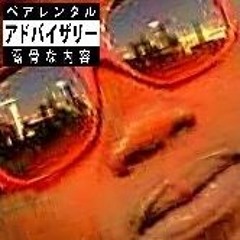 Feel Like Gucci Mane (prod. HYZXR)