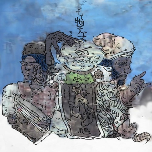 Only The Sky Itselfその物天丈 (2)