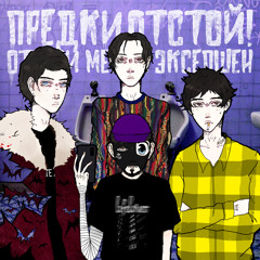 лупим