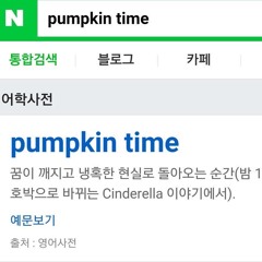 후라이의 꿈- AKMU 악동뮤지션 cover