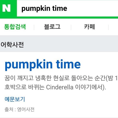 후라이의 꿈- AKMU 악동뮤지션 cover