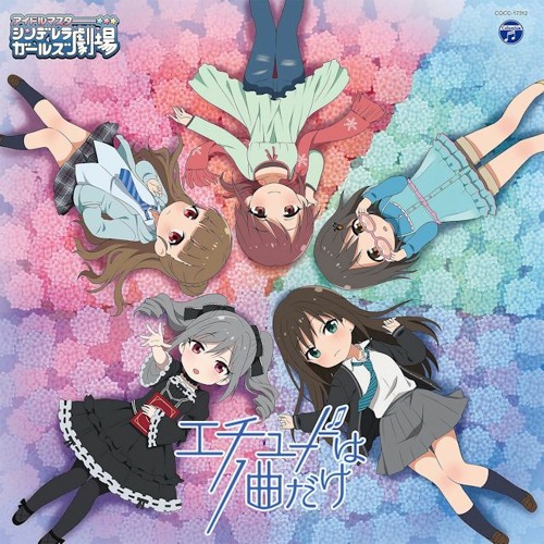 エチュードは1曲だけ 渋谷凛 Shibuya Rin Ver The Idolm Ster Cinderella Girls Starlight Stage By Witchumi エチュードは1曲だけ 渋谷凛 Shibuya Rin Ver The Idolm Ster Cinderella Girls Starlight Stage By Witchumi
