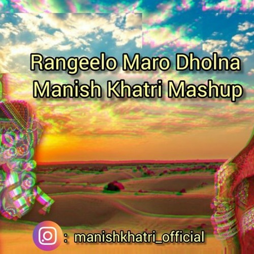 rangilo maro dholna mp3 songs free download rangilo maro dholna mp3 songs free download