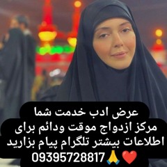 Yazd Halal School Number