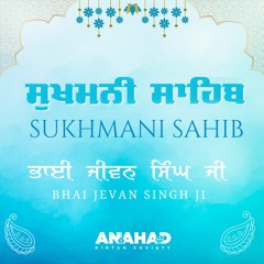 SUKHMANI SAHIB PAATH  ਸੁਖਮਨੀ ਸਾਹਿਬ | Bhai Jevan Singh |