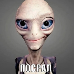 вышел за пивом