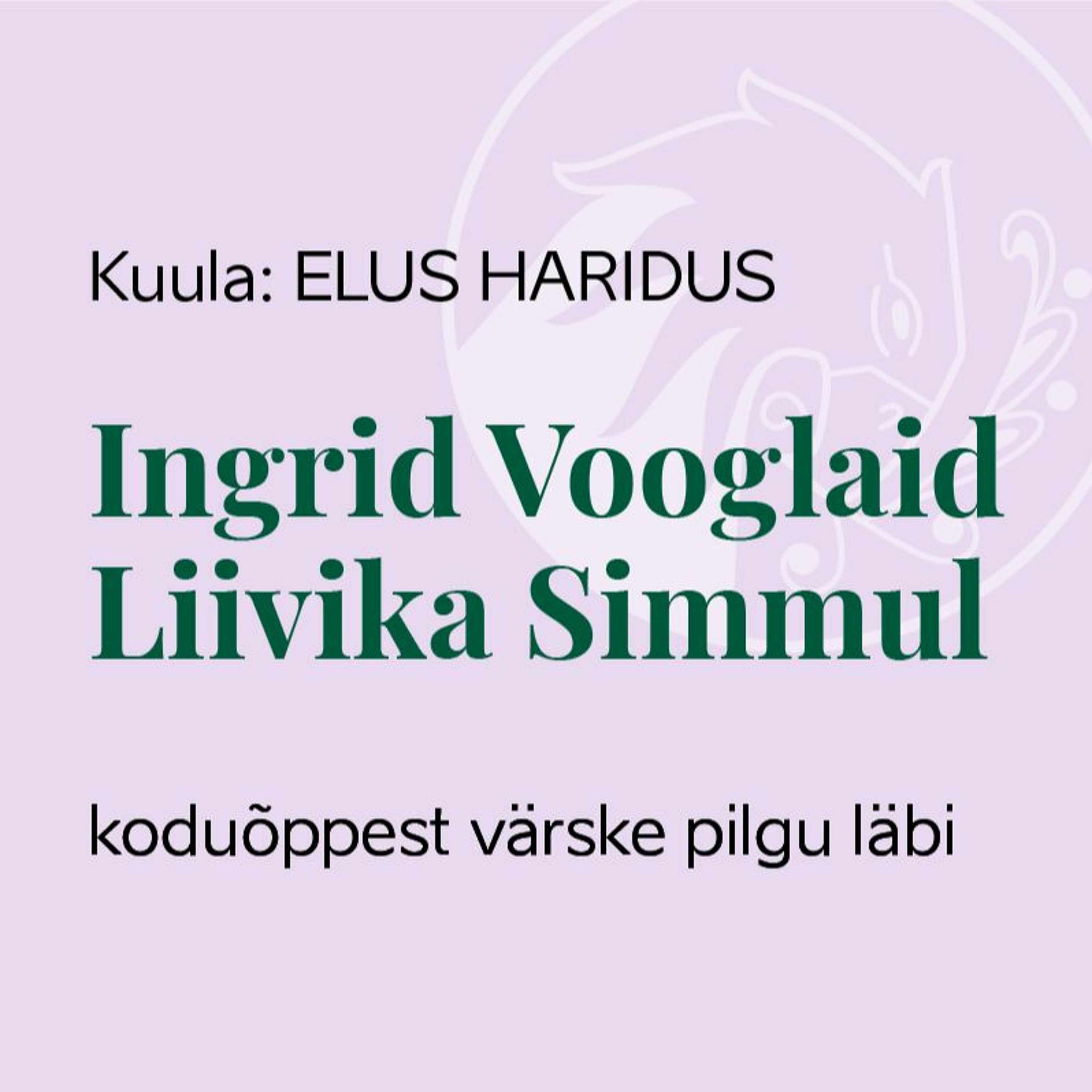 Tervikliku hariduse fond