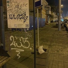 Aka Rasta - Piranha (Prévia)