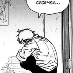 Heronwater - На связи (mixed by died)