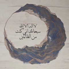 آية الكرسي - هزاع البلوشي