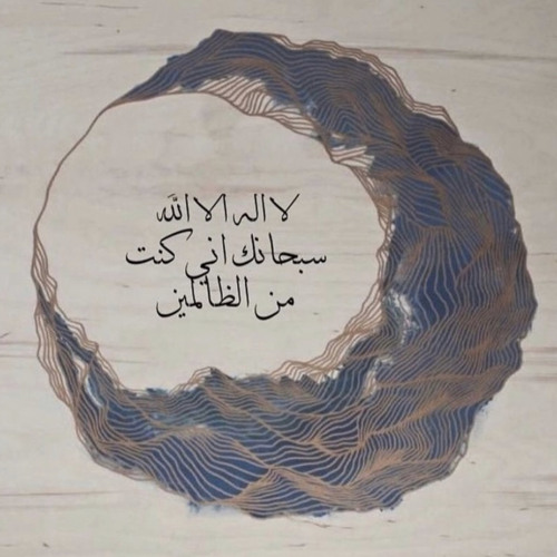 آية الكرسي - هزاع البلوشي