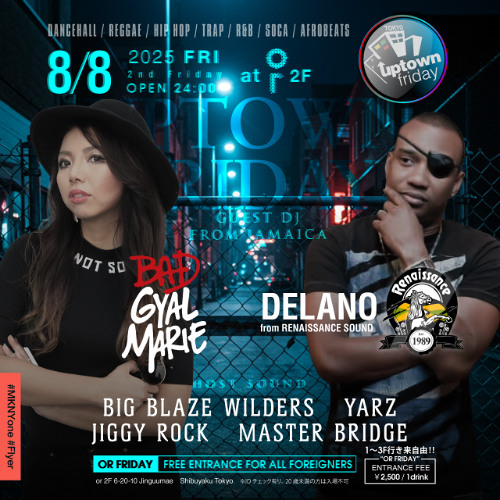 YARZ, MASTER BRIDGE, JIGGY ROCK, BADGYAL MARIE, DELANO, BIG BLAZE Live at UPTOWN FRIDAY Aug 8th 2025