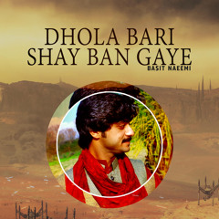 Dhola Bari Shay Ban Gaye