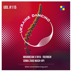 Moonbeam x RIYA - Полюси (Dima Zago Mash-Up)