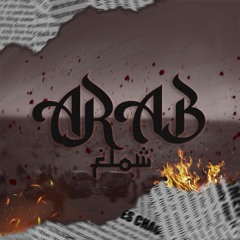 ARAB FLOW (ft. markica)