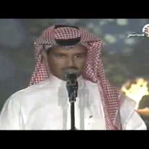 خالد عبدالرحمن - ليلة - مهرجان الدوحة الثالث 2001