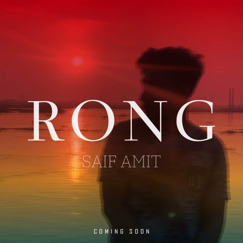 RONG - Saif Amit X Hamza (Teaser)