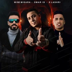 مهرجان_فوق_يلا_"ميسو_ميسره_-_عمر_id_-العشري"_كلمات_عمر_id_l_توزيع_الزيكو_العالمي(256k)