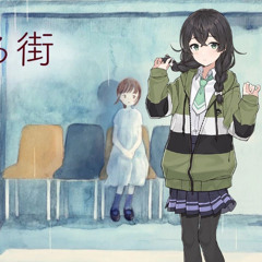 【花隈千冬 Hanakuma Chifuyu】雨の降る街【SynthV カバー】