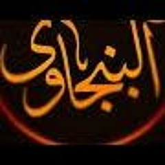 دلونى على الصبية حنفي البنجاوي